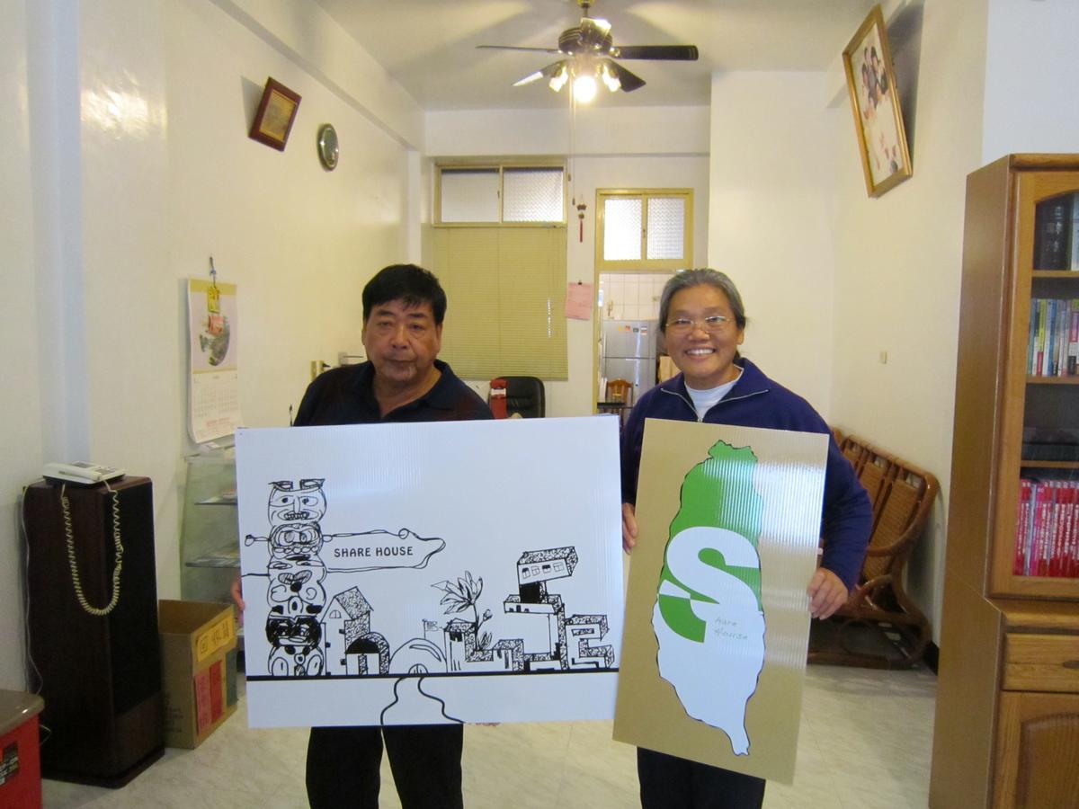 Handy Hostel Hualien City Εξωτερικό φωτογραφία